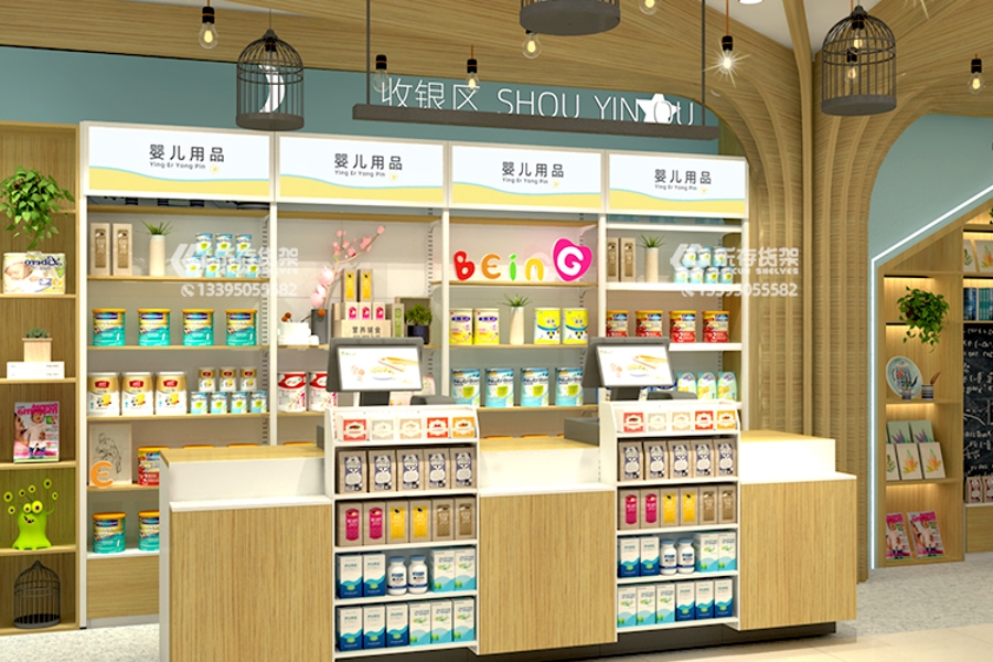 母嬰店收銀臺(tái)